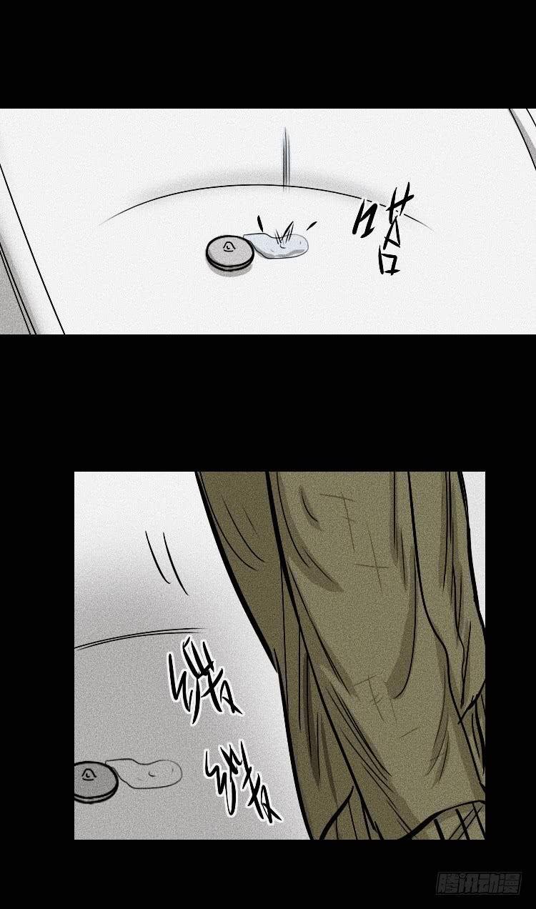 第二十八话
