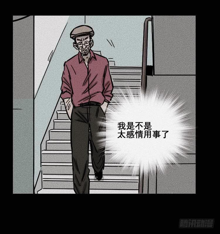 第二十八话