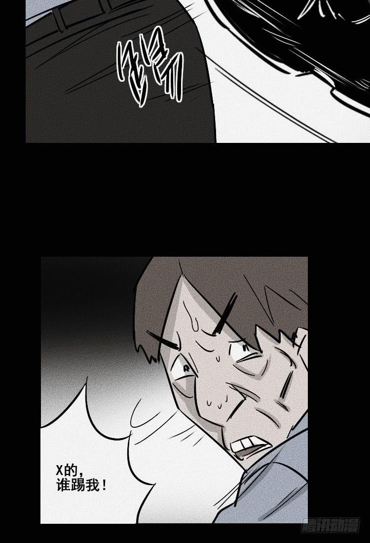 第二十八话