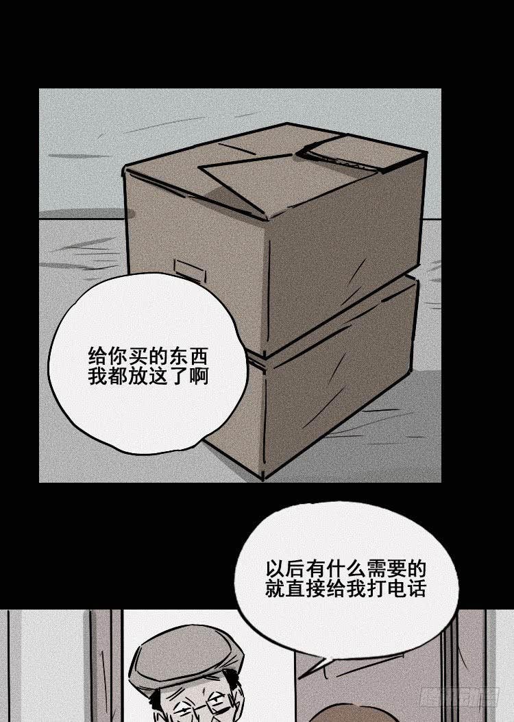 第二十八话
