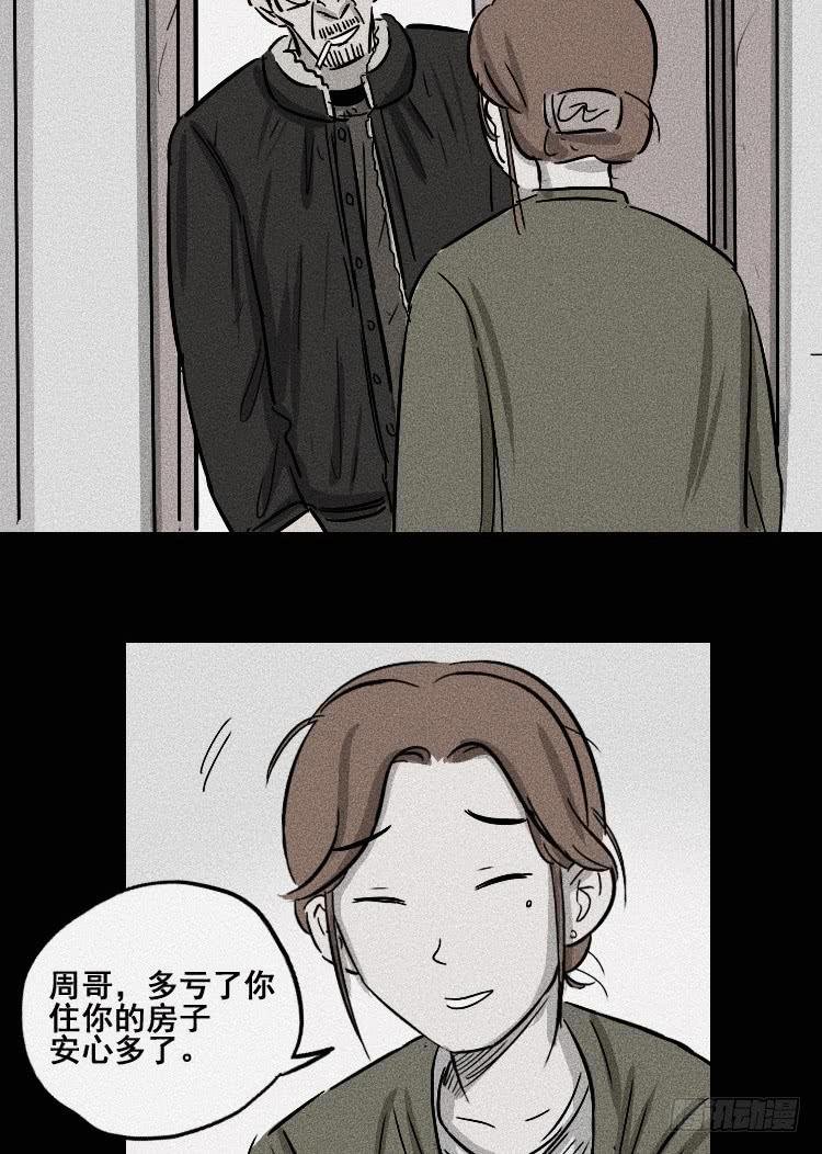 第二十八话