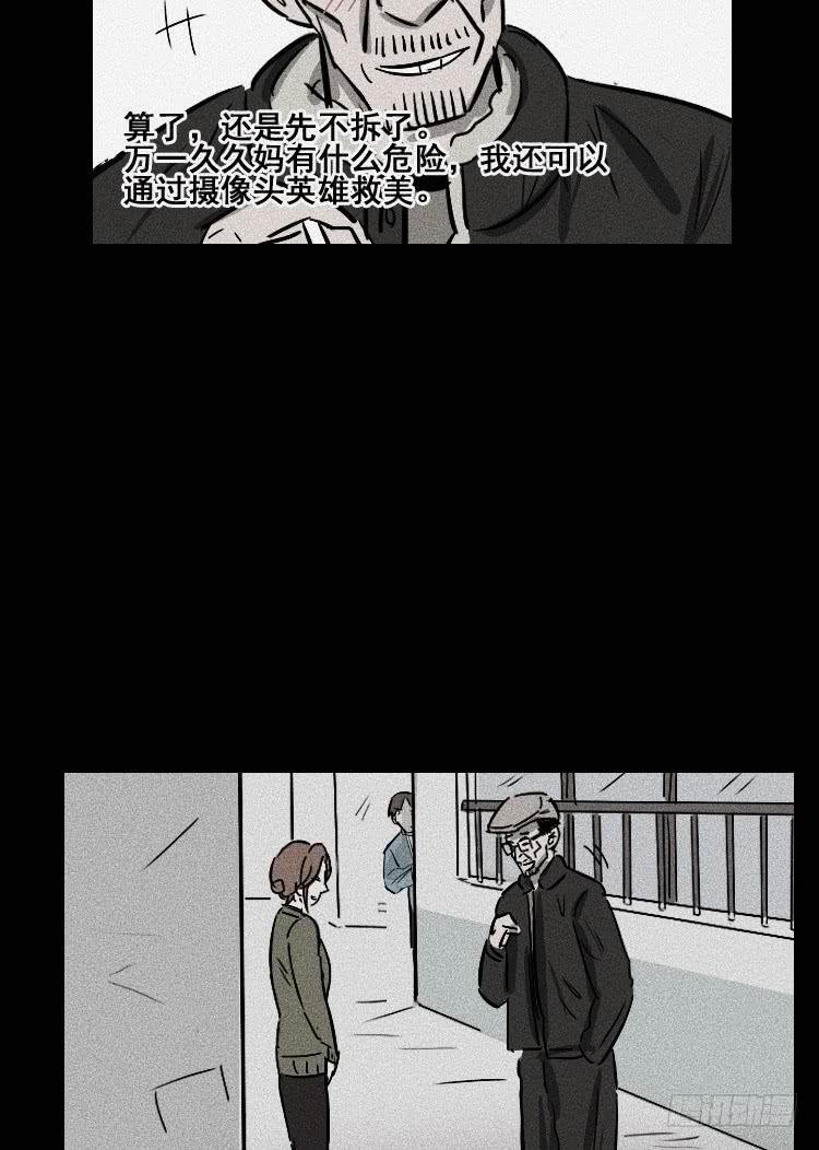 第二十八话