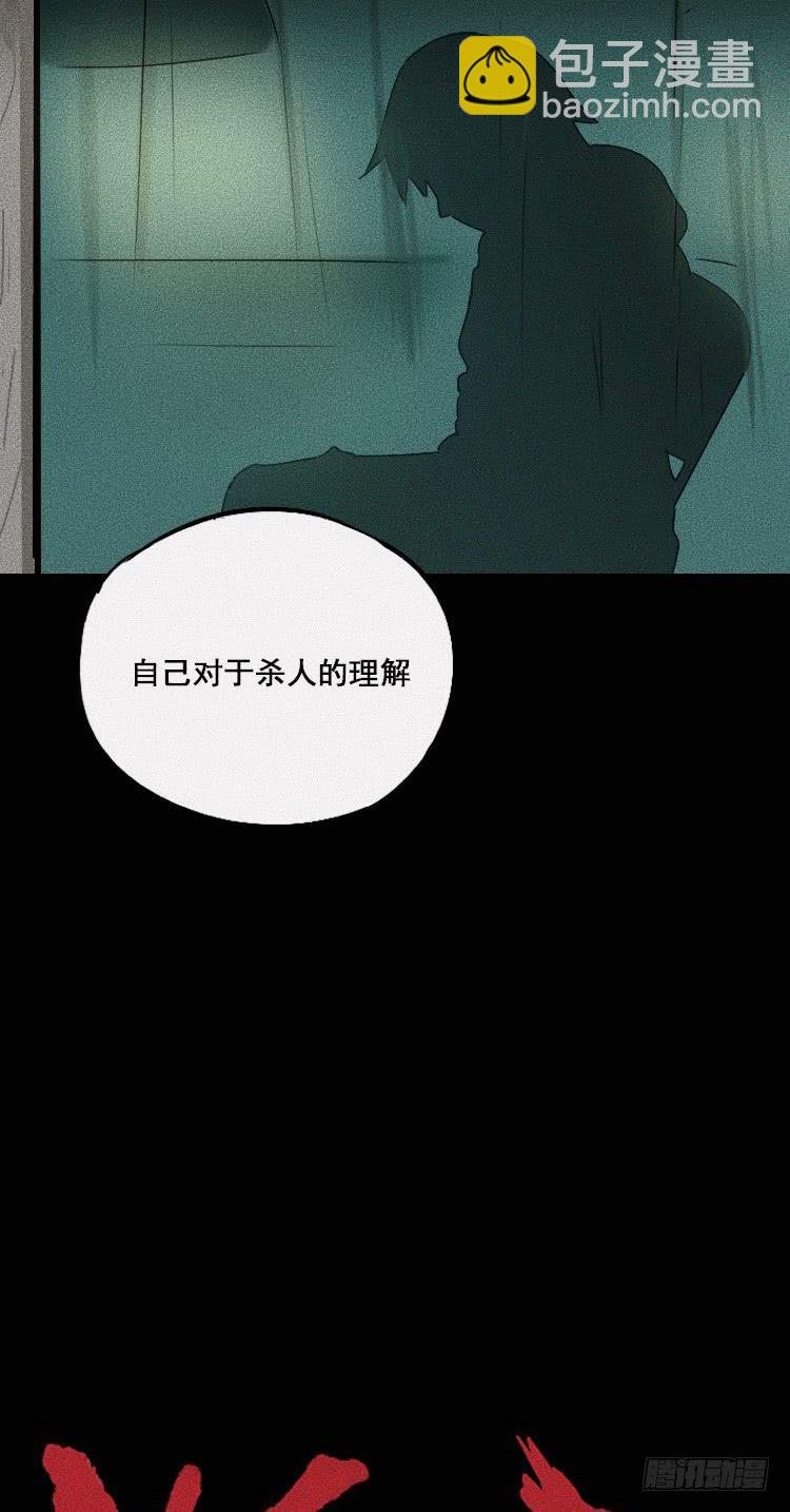 第二十九话