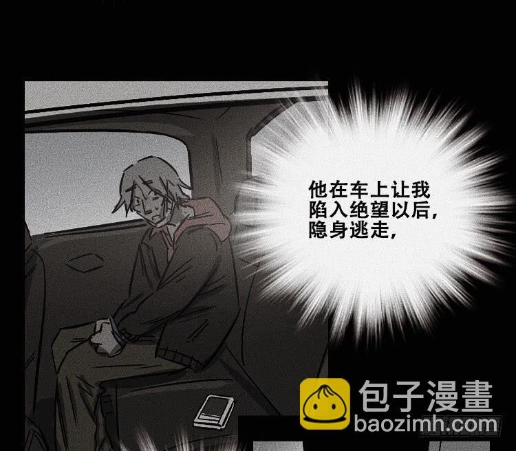 第二十九话