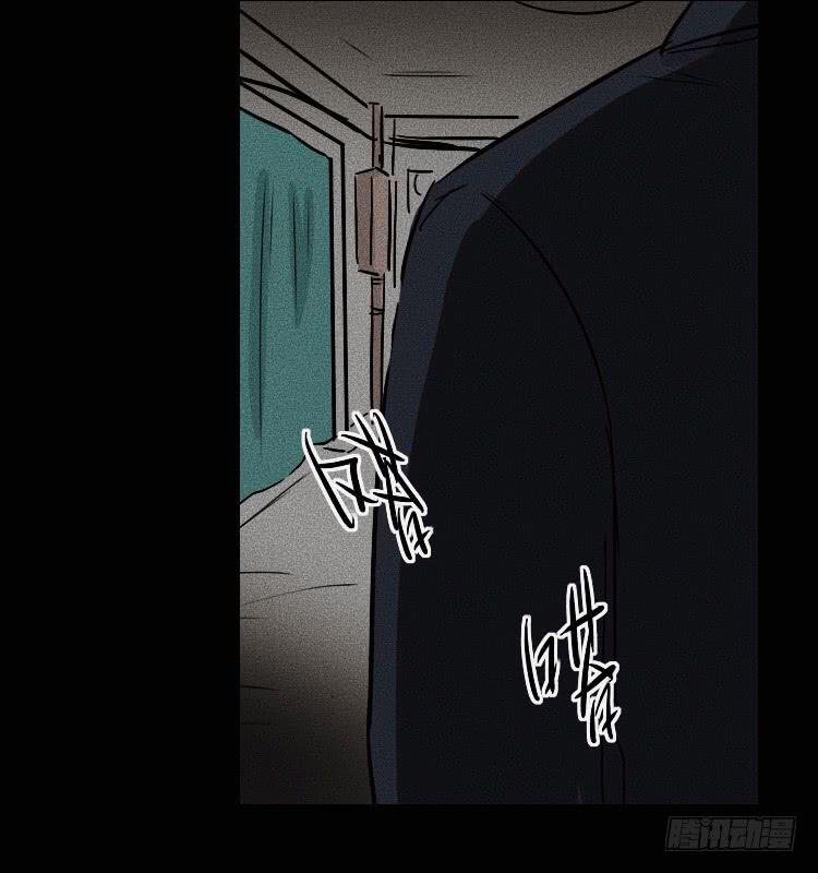 第二十九话