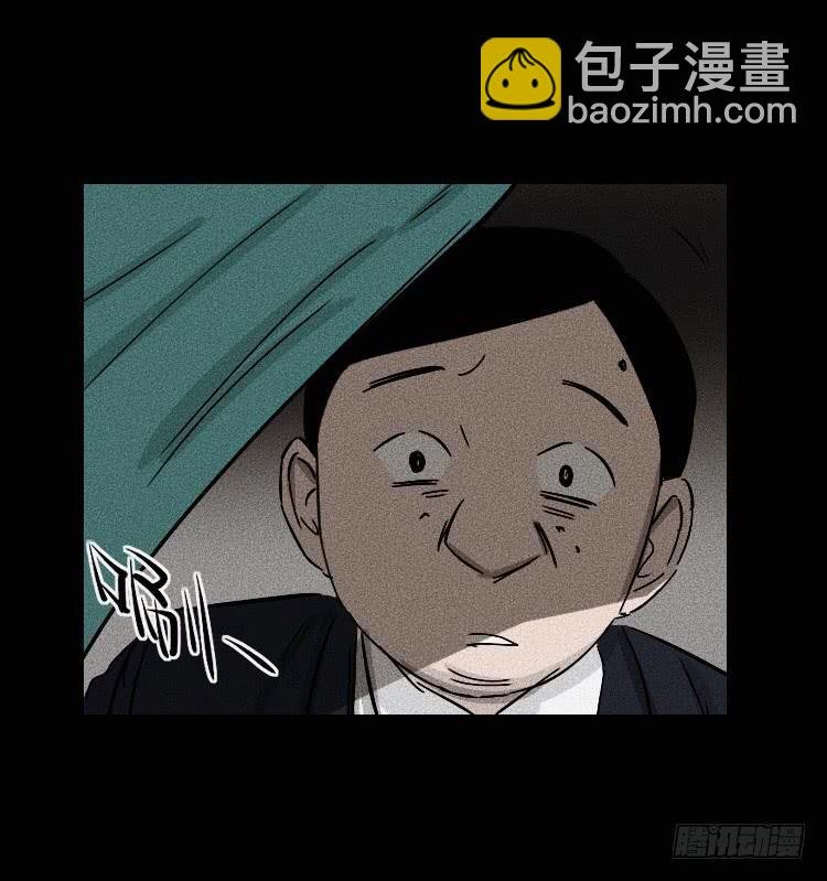 第二十九话