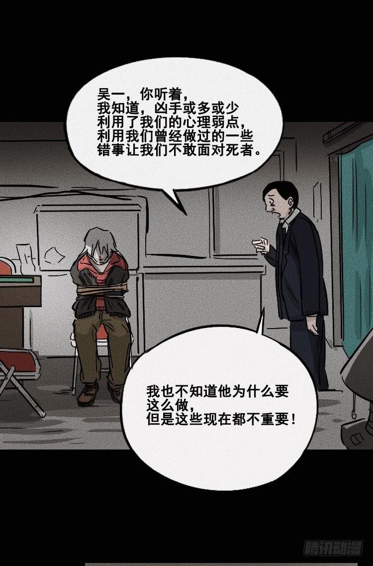 第二十九话