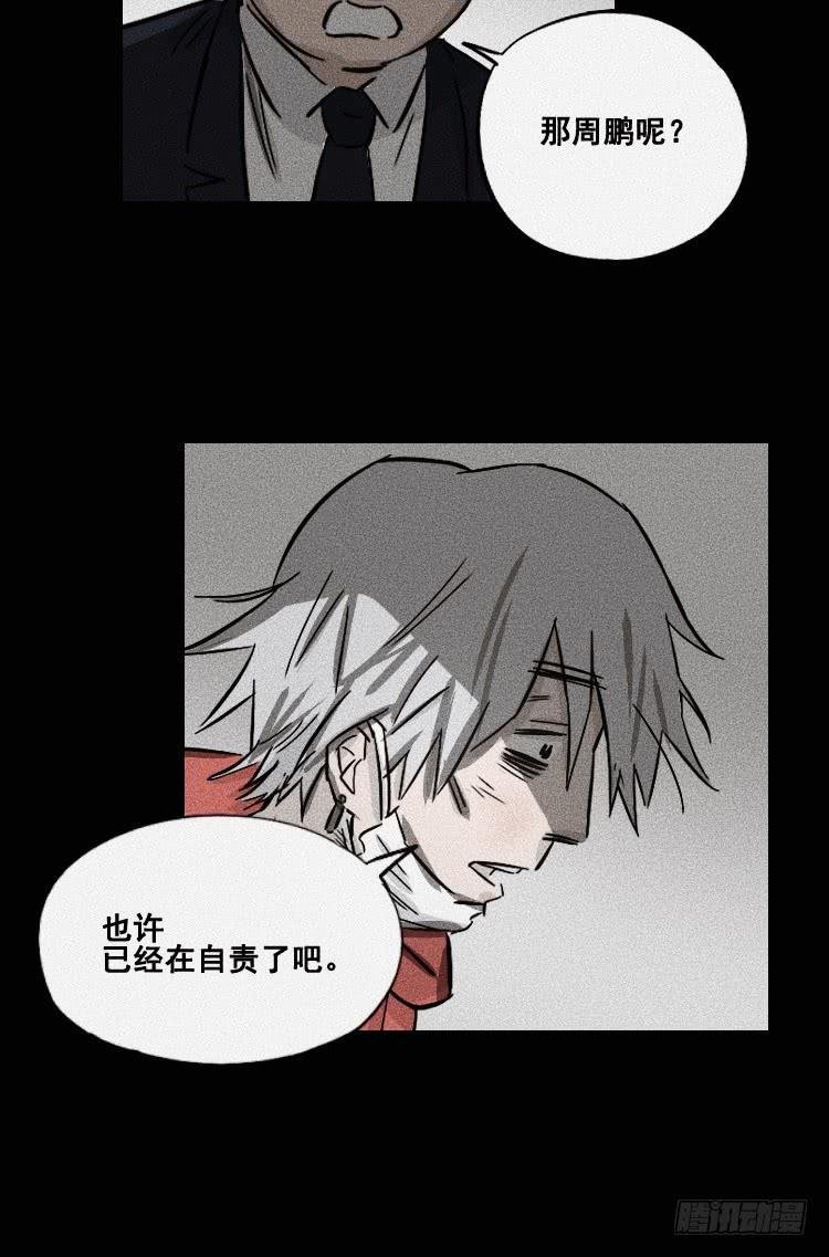 第二十九话