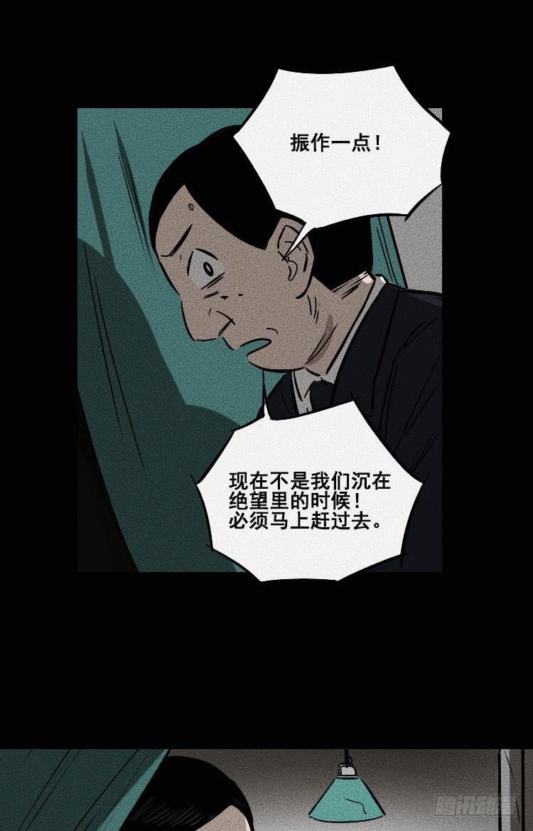 第二十九话