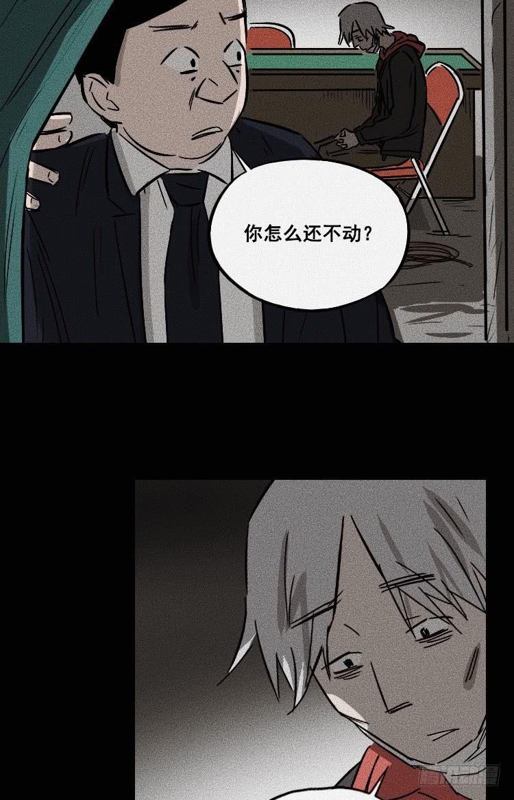 第二十九话
