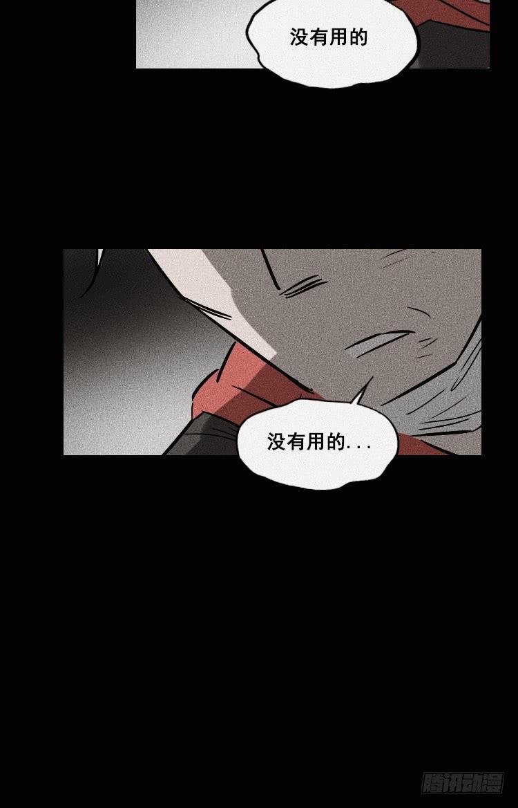 第二十九话