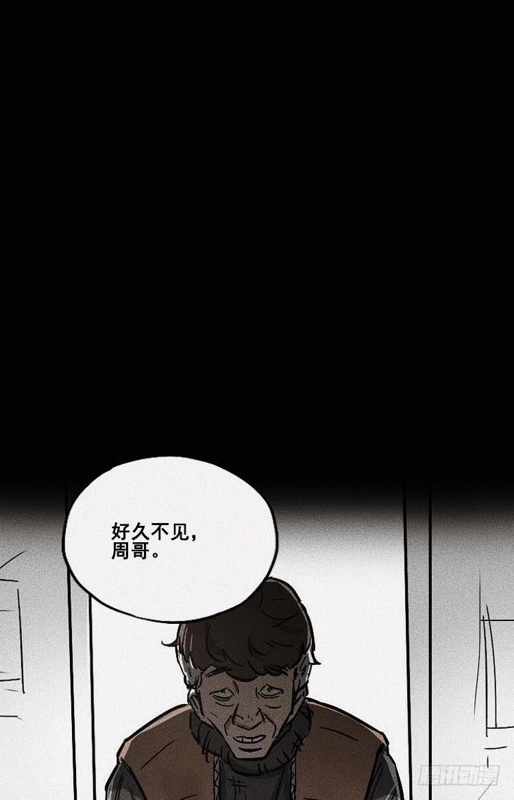 第二十九话