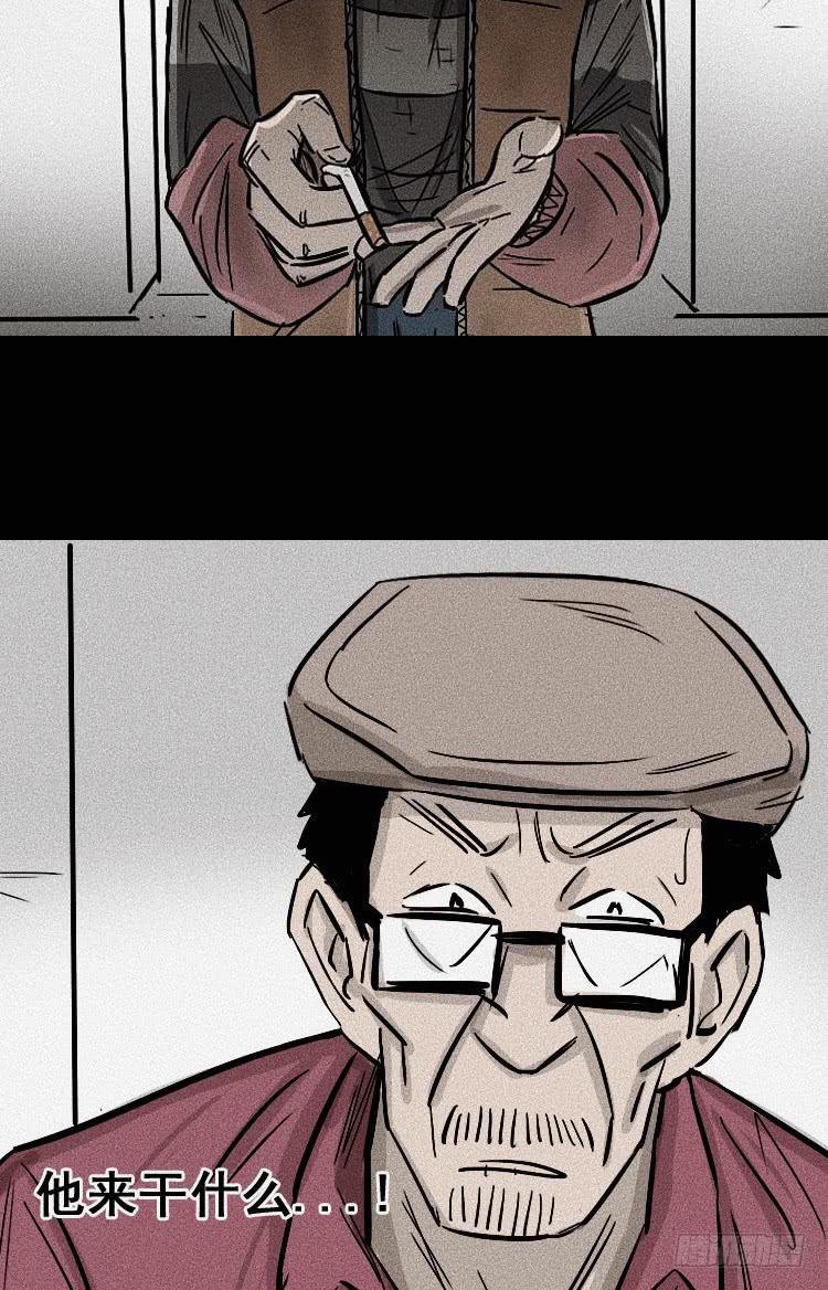第二十九话
