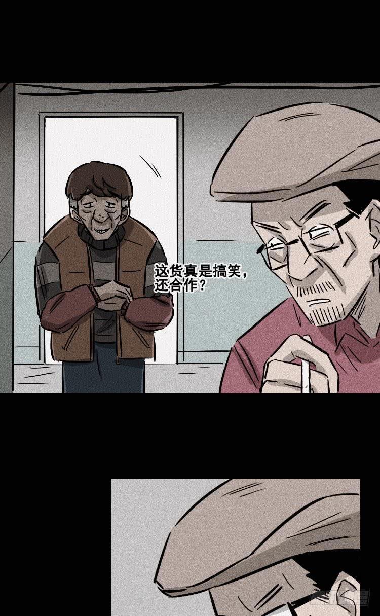 第二十九话