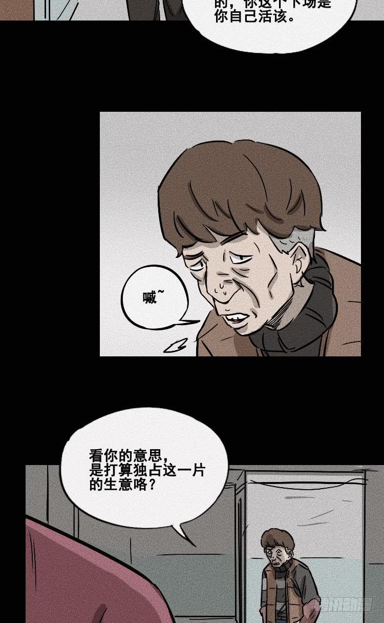 第二十九话