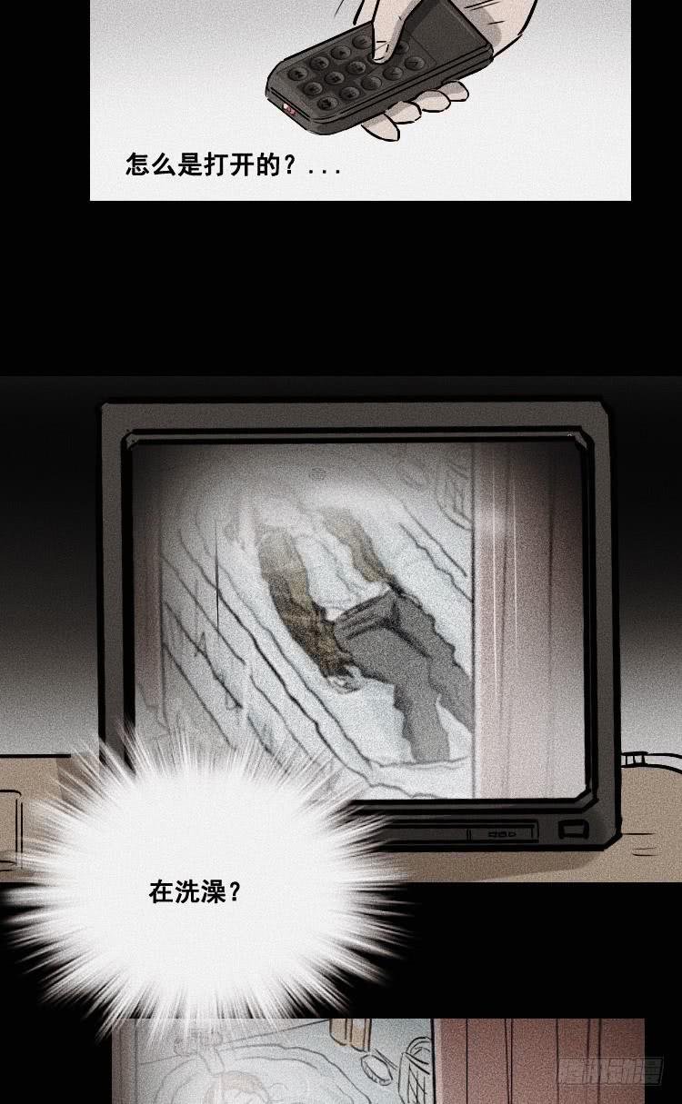 第二十九话