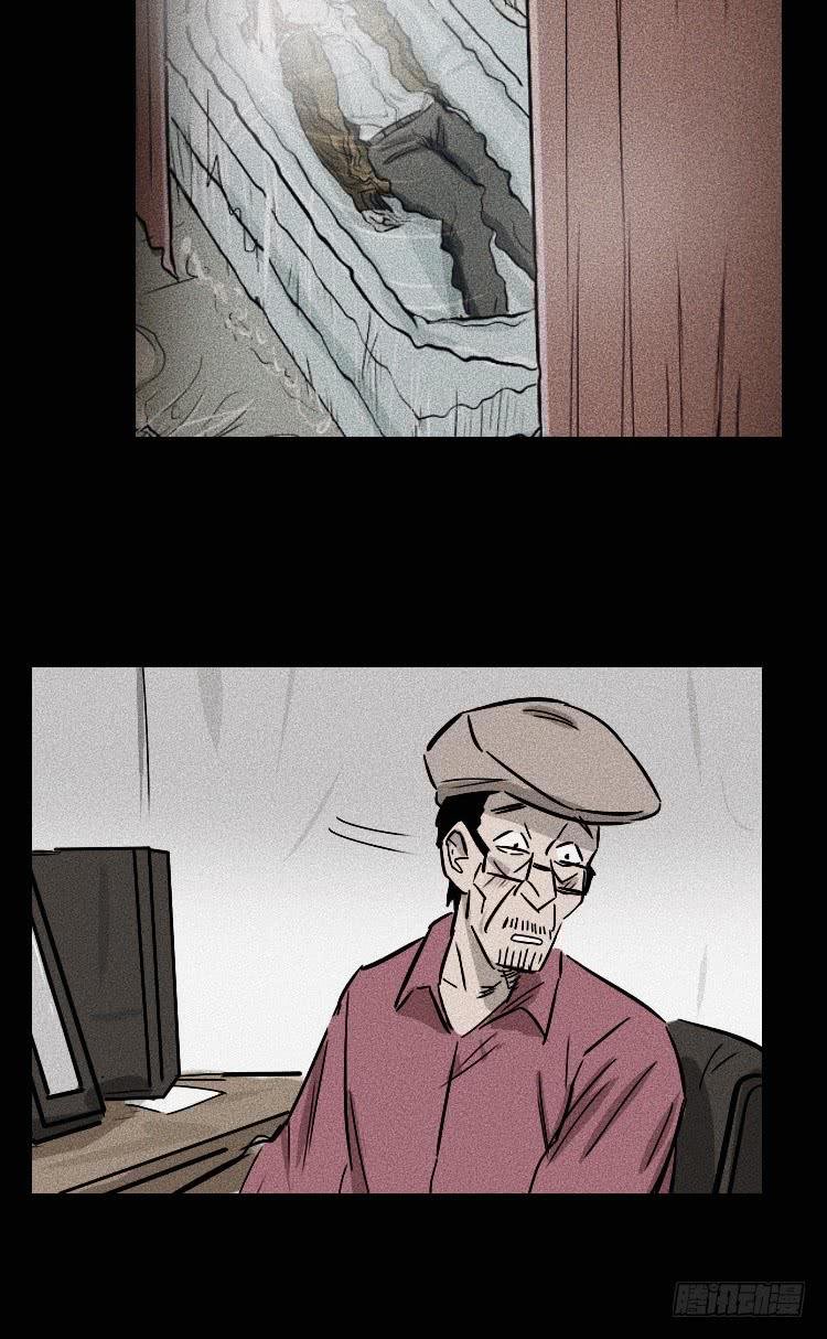 第二十九话