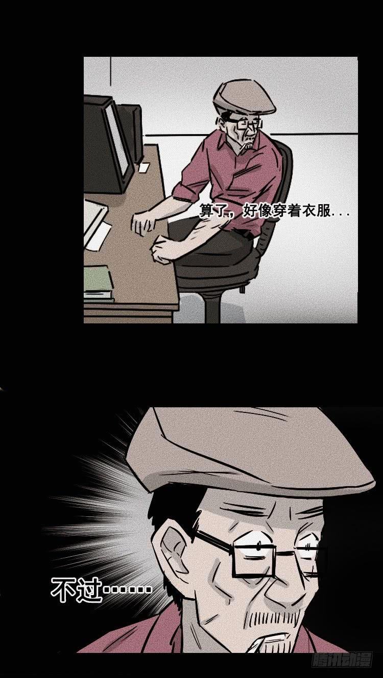 第二十九话