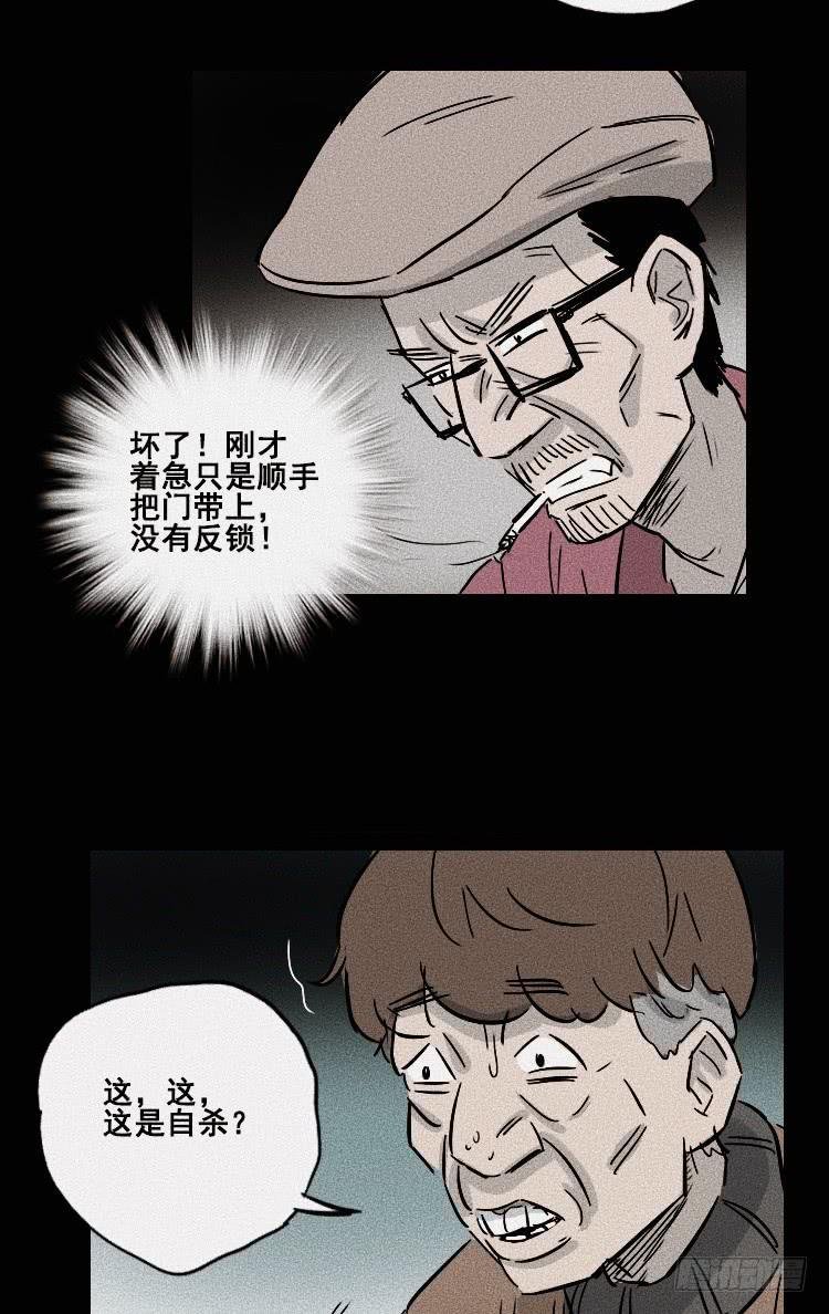 第二十九话