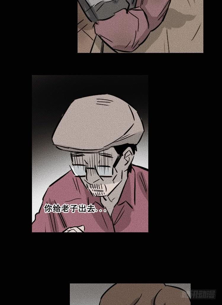 第二十九话