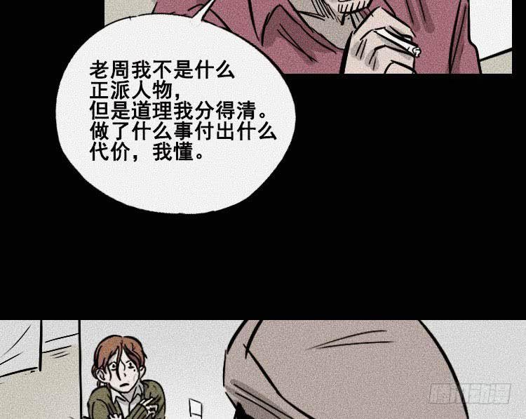 第三十话