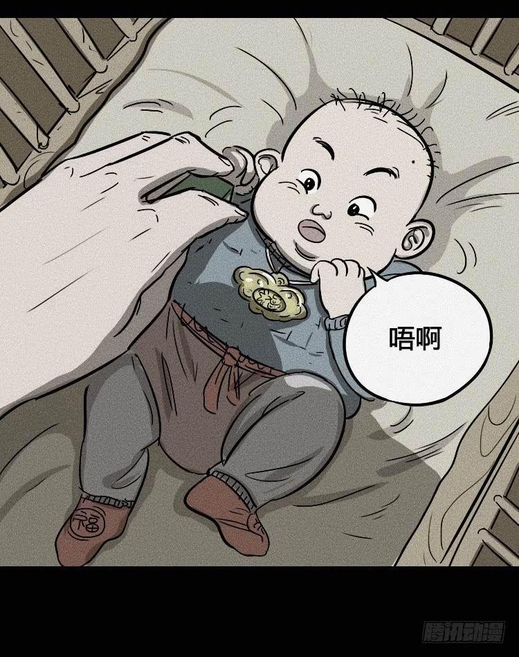 第四话