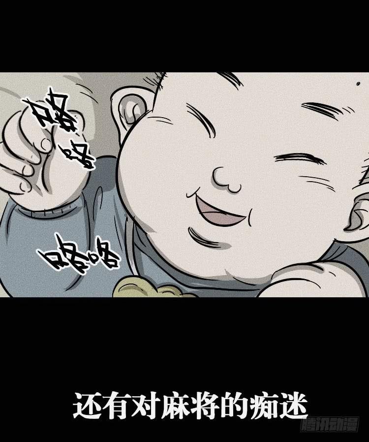 第四话