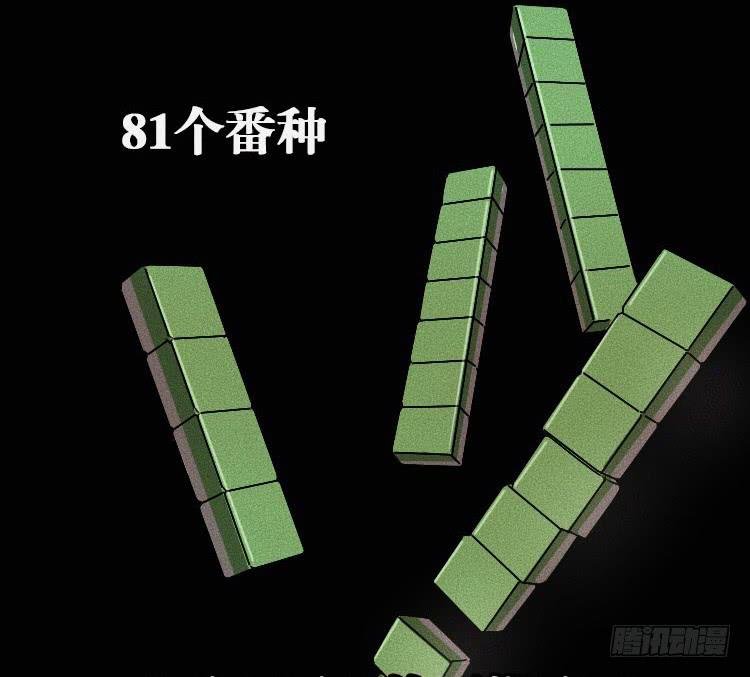 第四话