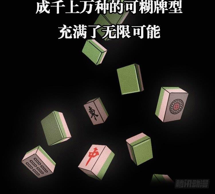 第四话