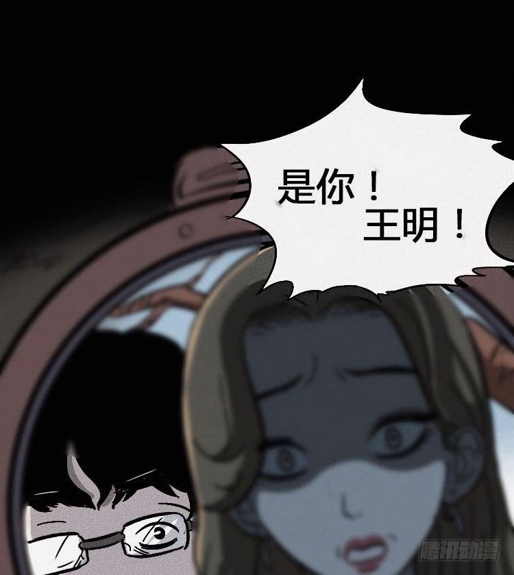 第四话