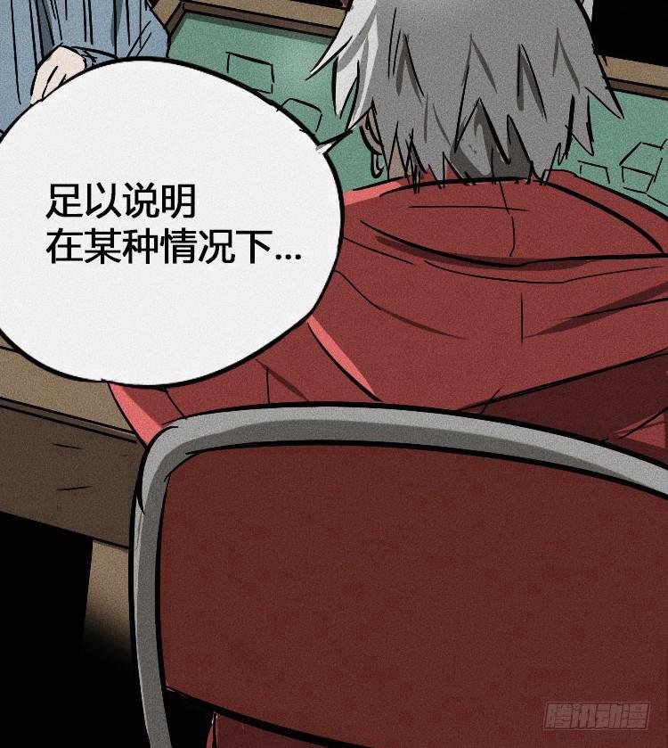 第四话
