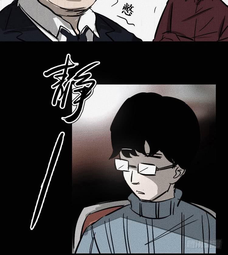 第四话