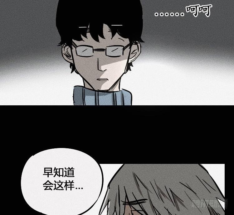 第四话