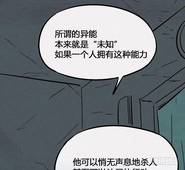 第四话
