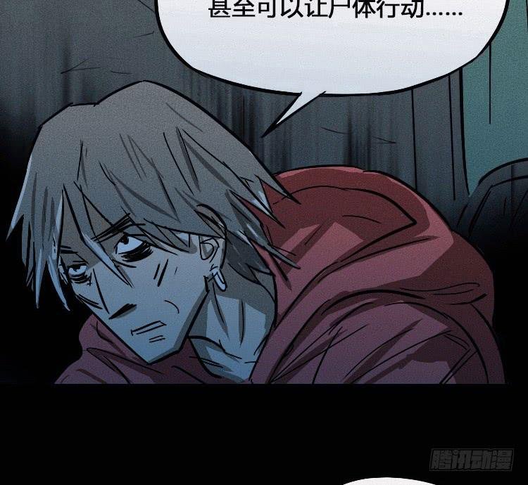 第四话