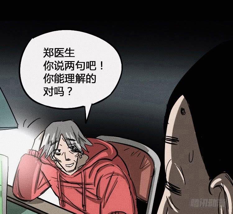 第四话