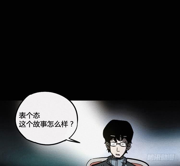 第四话