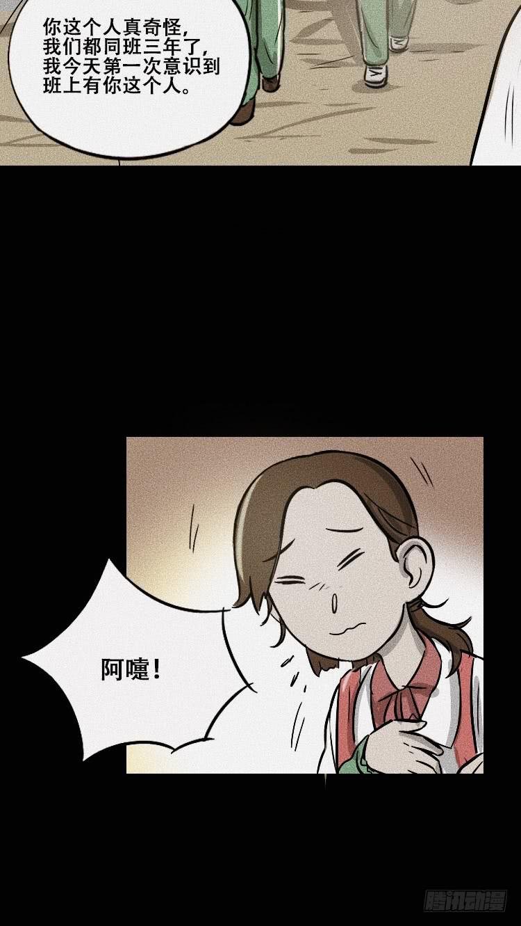 第三十四话