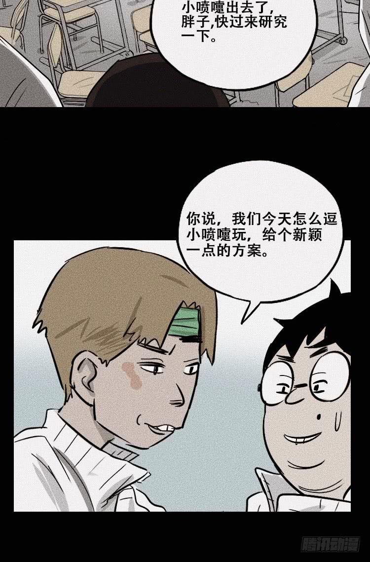 第三十四话
