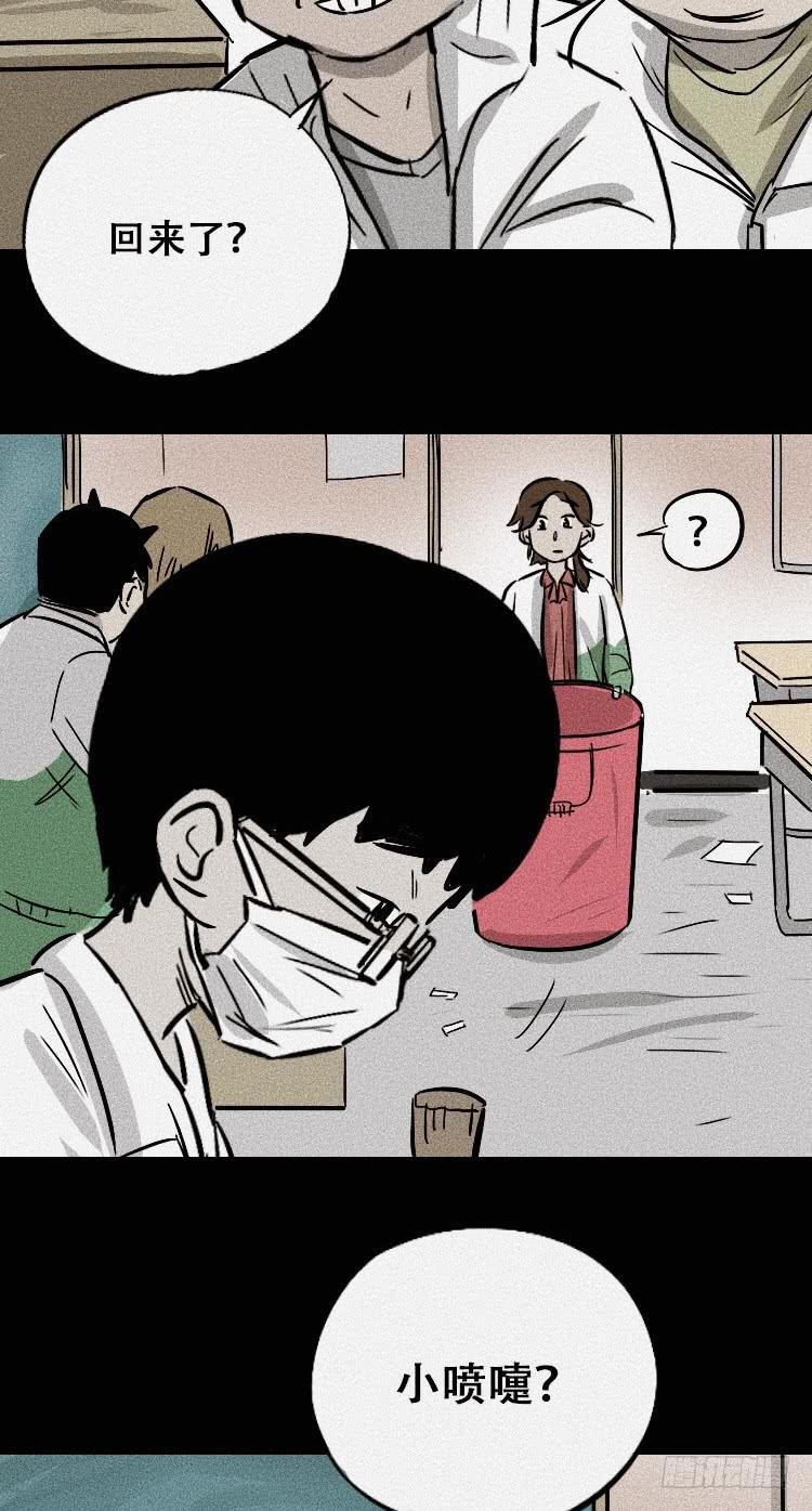 第三十四话