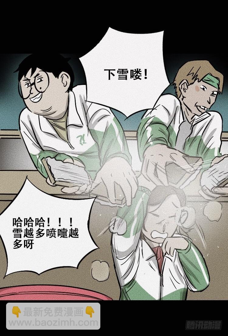 第三十四话