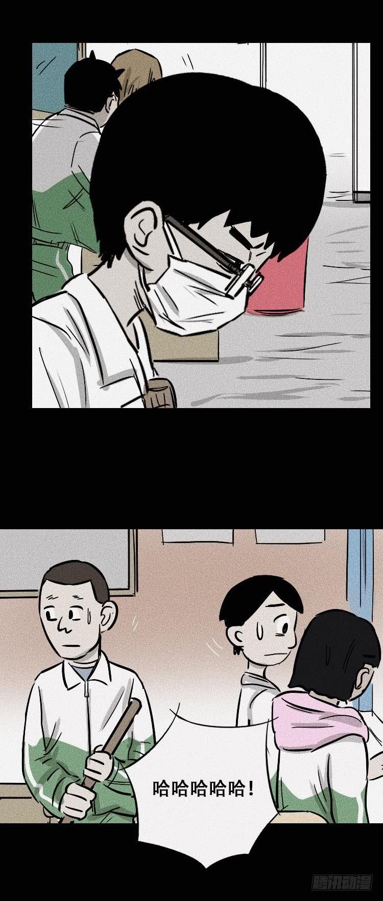 第三十四话