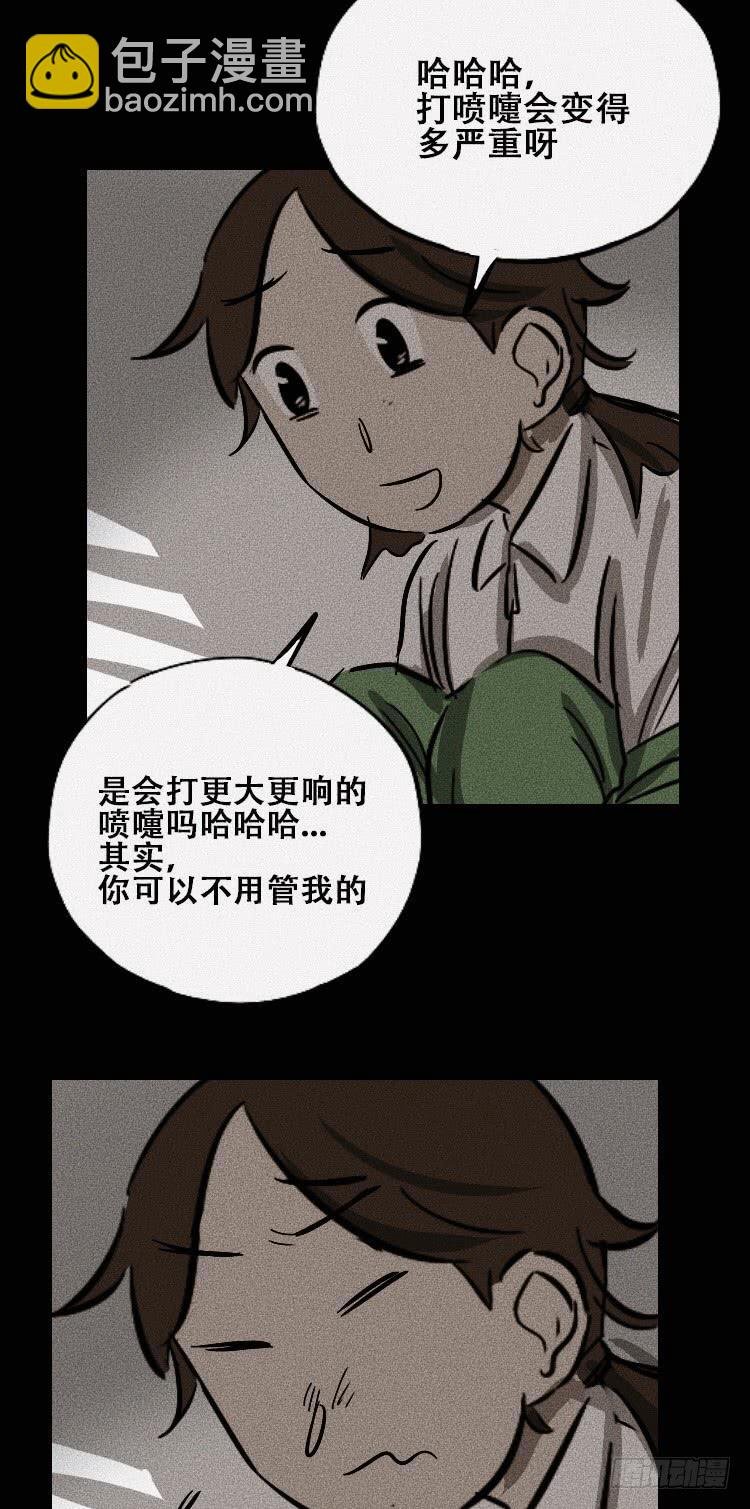 第三十四话