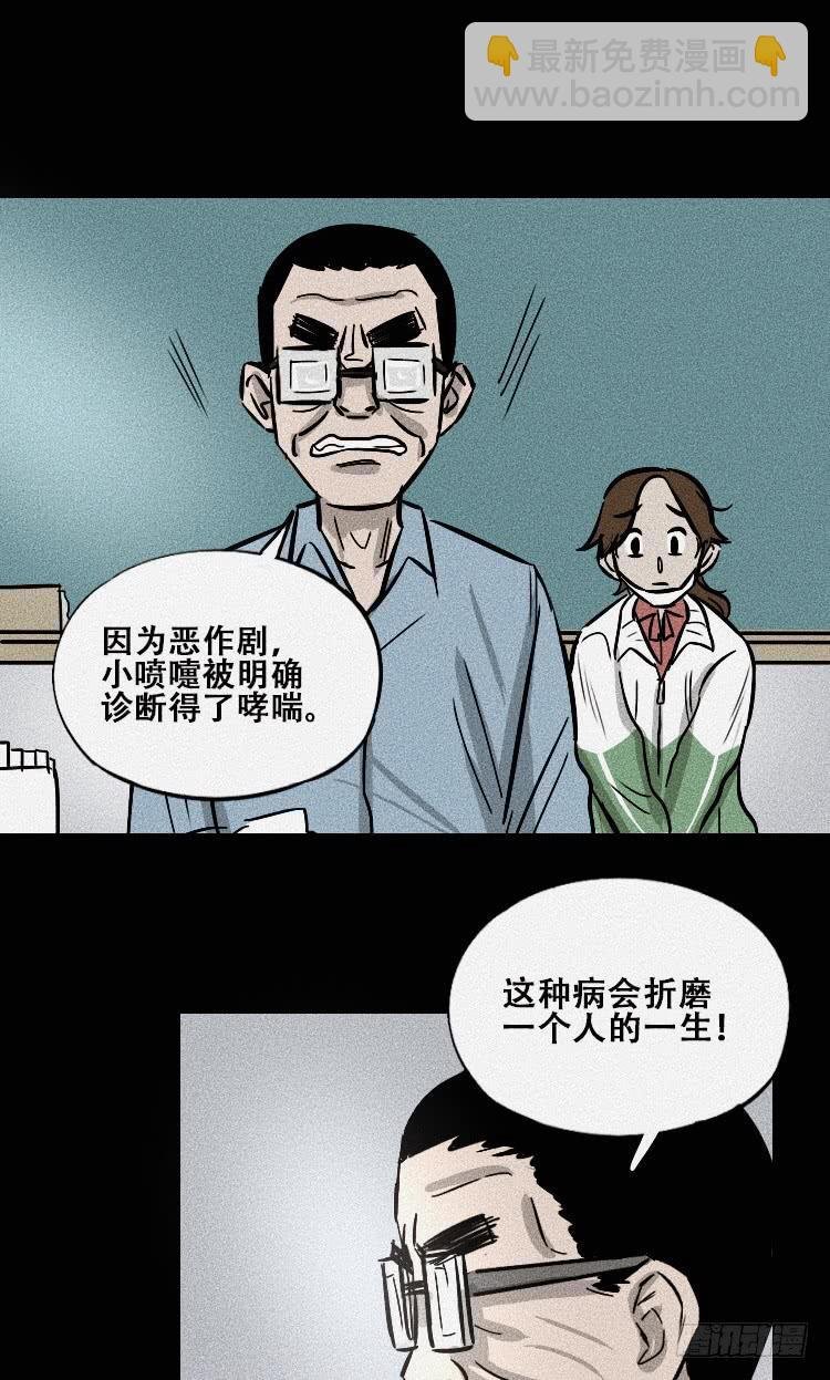 第三十四话