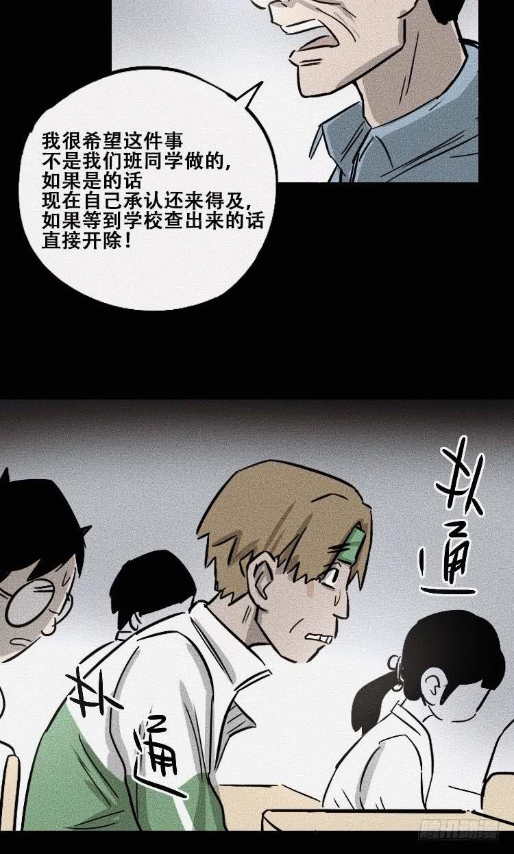 第三十四话