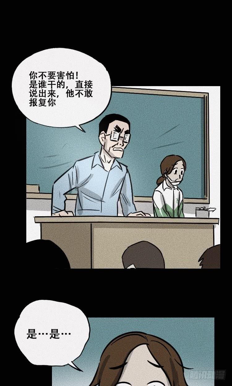 第三十四话