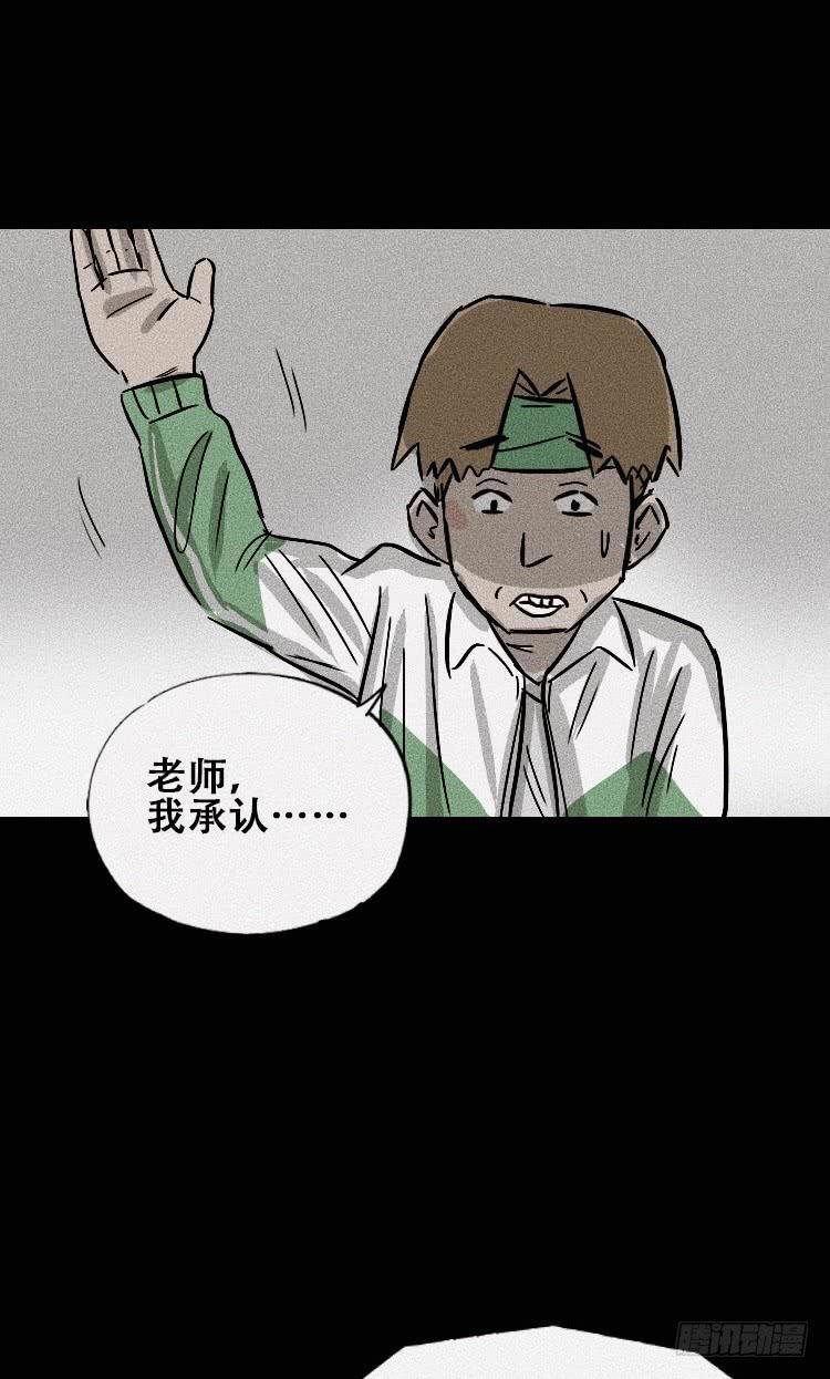 第三十四话