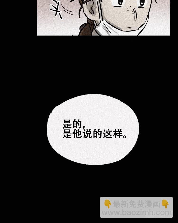第三十四话