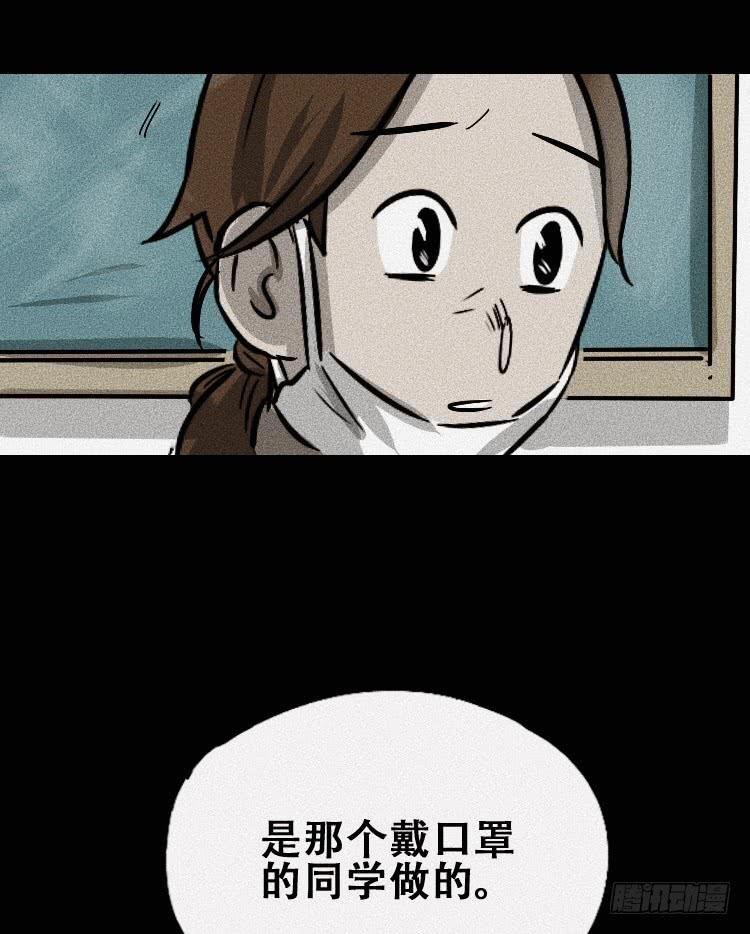 第三十四话