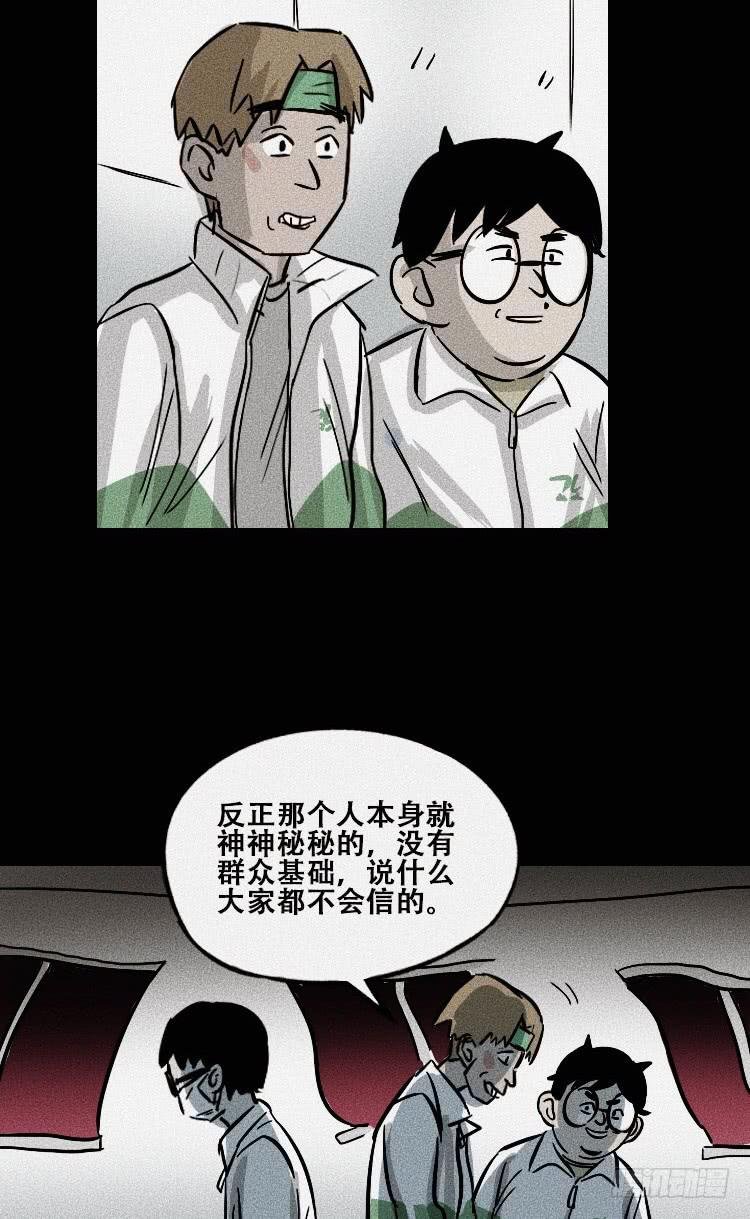 第三十四话
